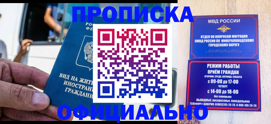пропишу в квартире в Удомле