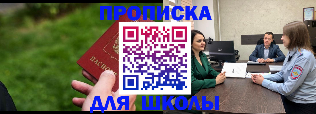 найти адрес прописки в Удомле