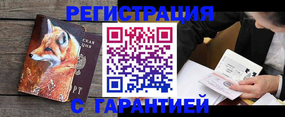 регистрация для дет. сада в Удомле