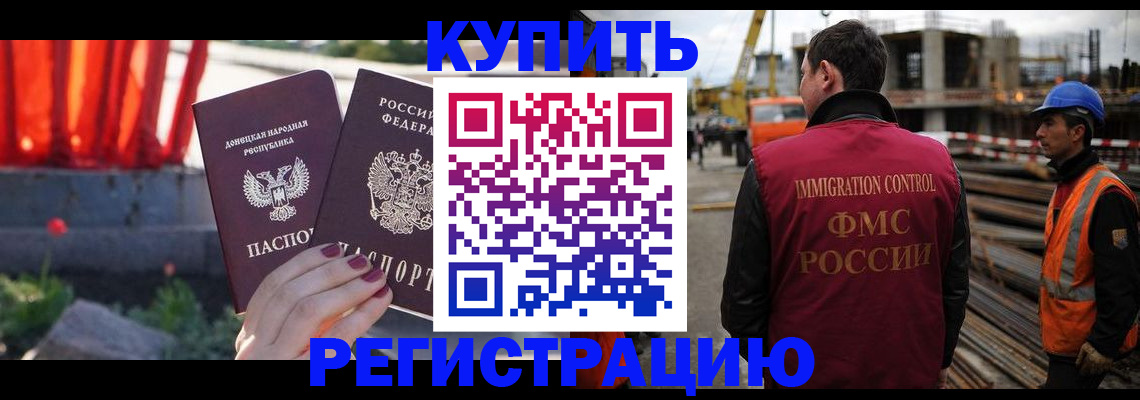 временная регистрация госуслуги в Удомле