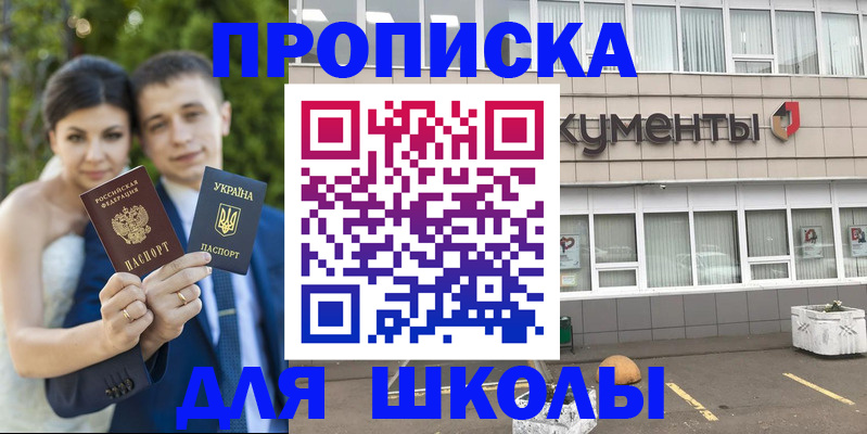 временная регистрация госуслуги в Удомле
