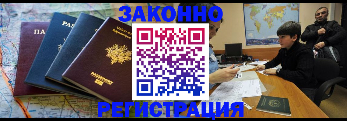 регистрация для гимназии в Удомле