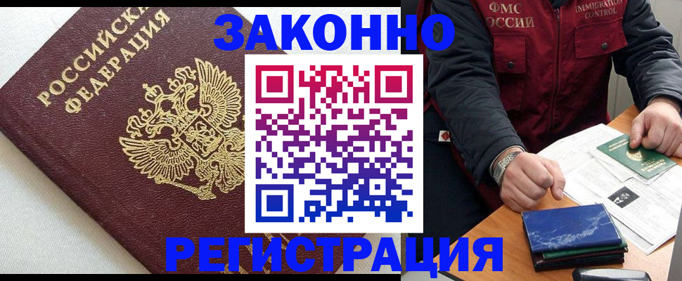 найти адрес прописки в Удомле
